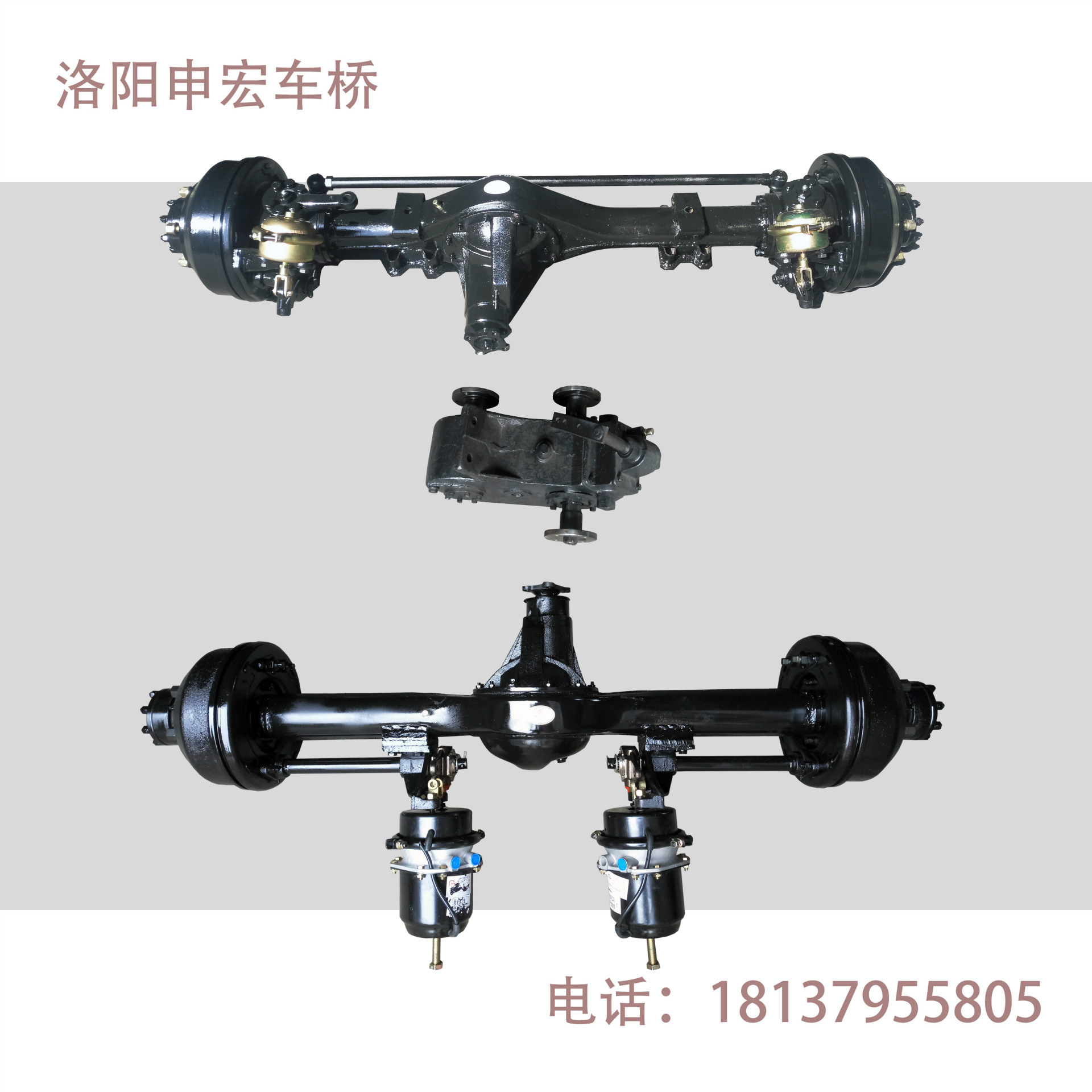 關(guān)于汽車后橋,你了解多少